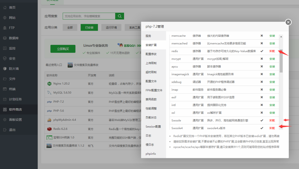 H5飞禽走兽无授权版图文搭建教程 第4张 H5飞禽走兽无授权版图文搭建教程 第4张