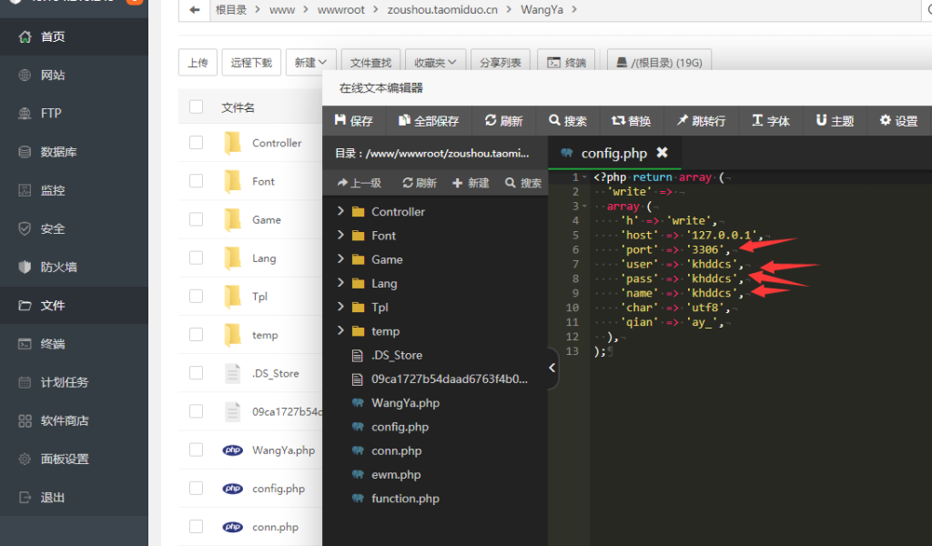 H5飞禽走兽无授权版图文搭建教程 第5张 H5飞禽走兽无授权版图文搭建教程 第5张