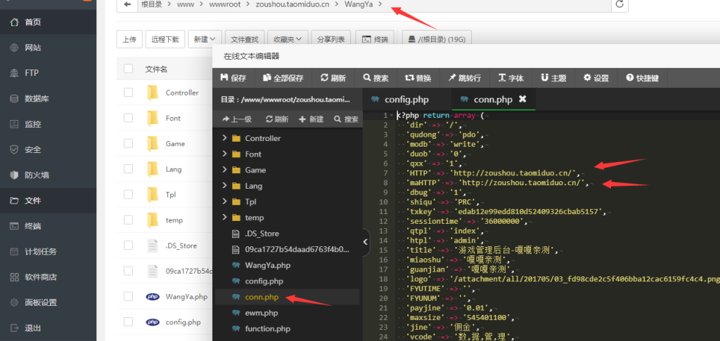 H5飞禽走兽无授权版图文搭建教程 第6张 H5飞禽走兽无授权版图文搭建教程 第6张