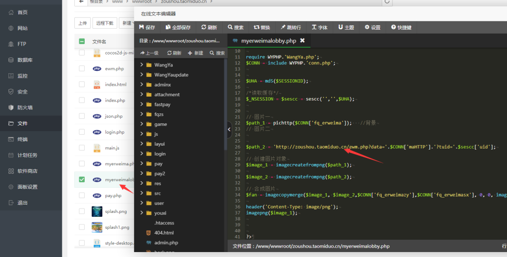 H5飞禽走兽无授权版图文搭建教程 第7张 H5飞禽走兽无授权版图文搭建教程 第7张
