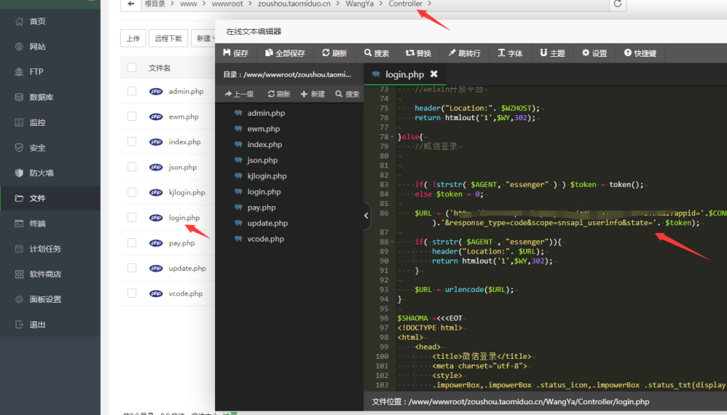 H5飞禽走兽无授权版图文搭建教程 第8张 H5飞禽走兽无授权版图文搭建教程 第8张