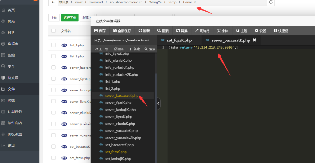 H5飞禽走兽无授权版图文搭建教程 第9张 H5飞禽走兽无授权版图文搭建教程 第9张