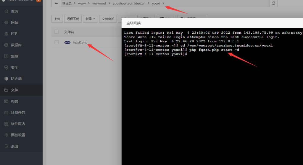H5飞禽走兽无授权版图文搭建教程 第13张 H5飞禽走兽无授权版图文搭建教程 第13张