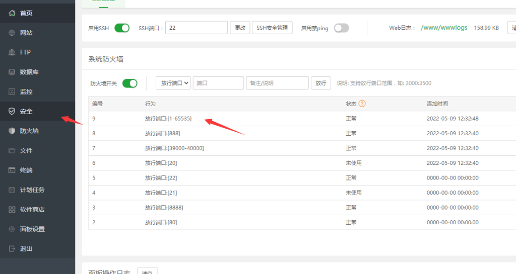 撑船大吃小三公H5无限回调版搭建图文教程 第3张 撑船大吃小三公H5无限回调版搭建图文教程 第3张