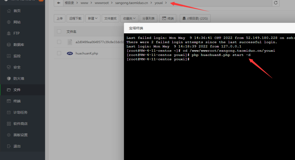 撑船大吃小三公H5无限回调版搭建图文教程 第9张 撑船大吃小三公H5无限回调版搭建图文教程 第9张