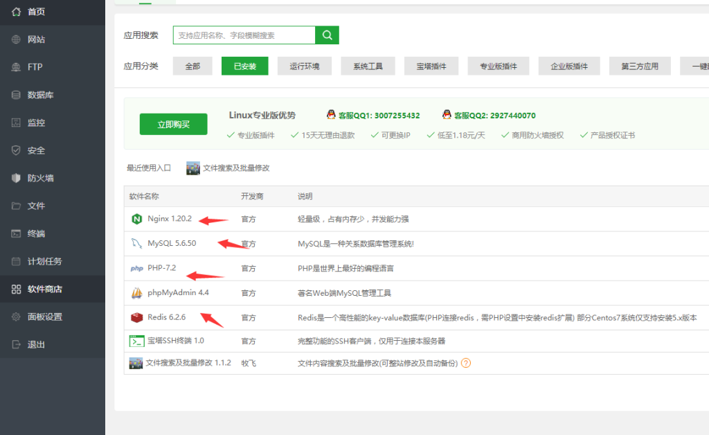 H5水果/机游戏视频搭建教程 第1张 H5水果/机游戏视频搭建教程 第1张