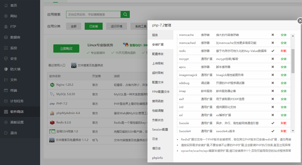 H5水果/机游戏视频搭建教程 第2张 H5水果/机游戏视频搭建教程 第2张