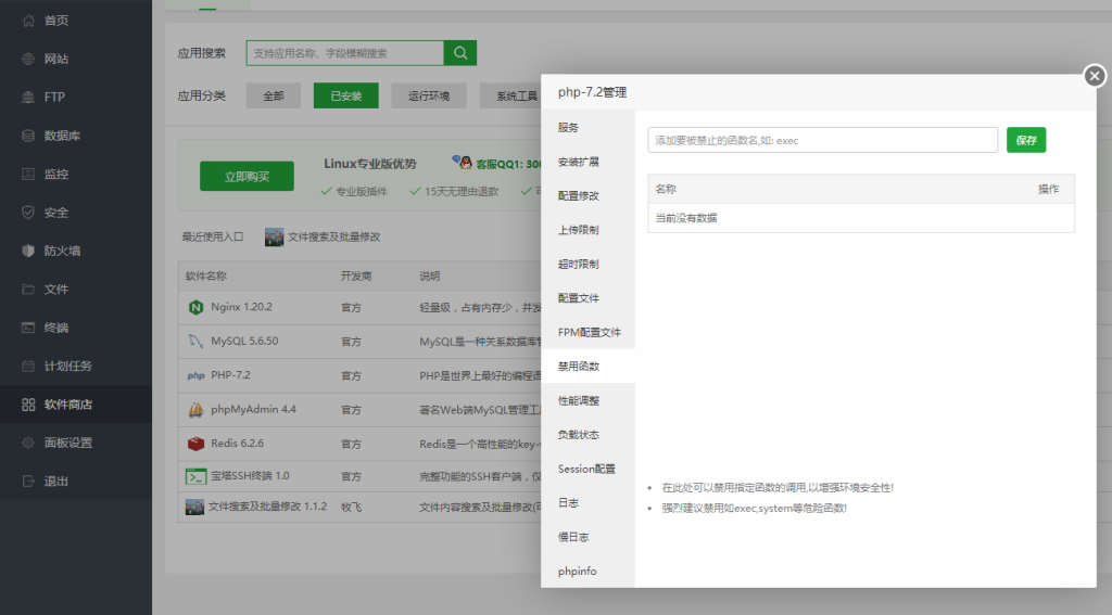 H5水果/机游戏视频搭建教程 第3张 H5水果/机游戏视频搭建教程 第3张
