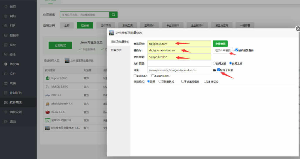H5水果/机游戏视频搭建教程 第4张 H5水果/机游戏视频搭建教程 第4张
