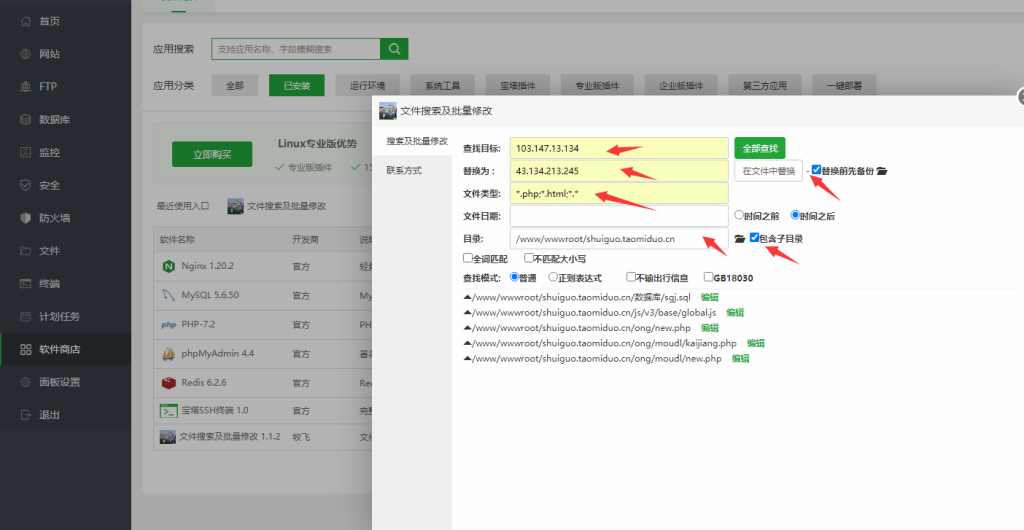 H5水果/机游戏视频搭建教程 第5张 H5水果/机游戏视频搭建教程 第5张