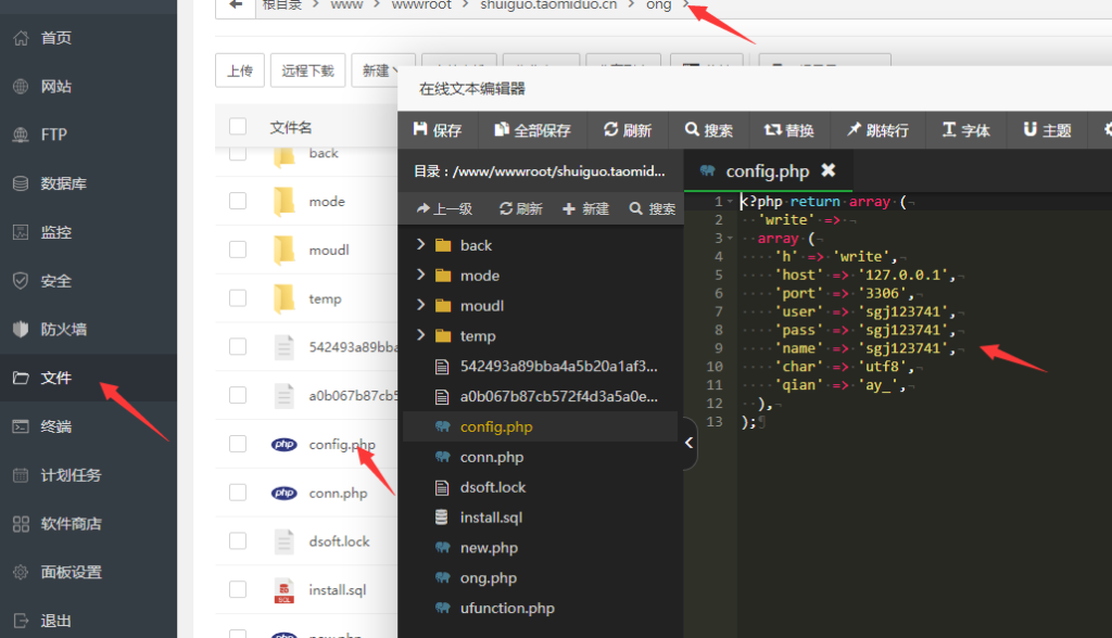 H5水果/机游戏视频搭建教程 第6张 H5水果/机游戏视频搭建教程 第6张