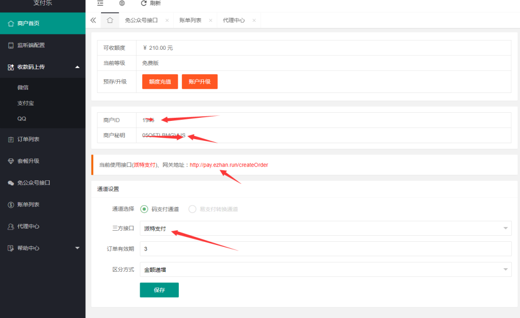 H5水果/机游戏视频搭建教程 第8张 H5水果/机游戏视频搭建教程 第8张