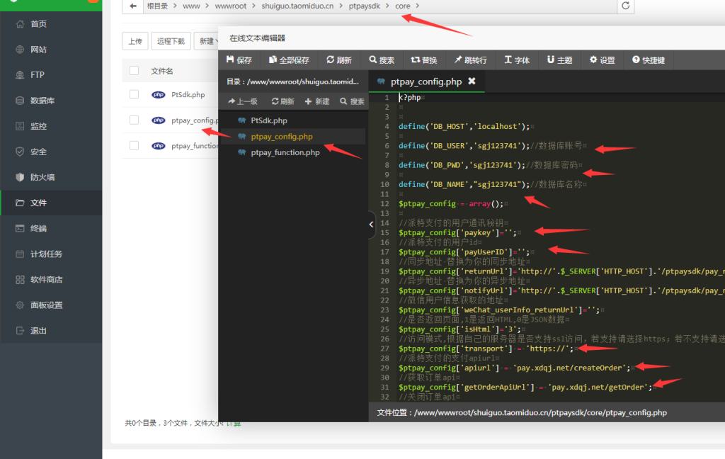 H5水果/机游戏视频搭建教程 第9张 H5水果/机游戏视频搭建教程 第9张