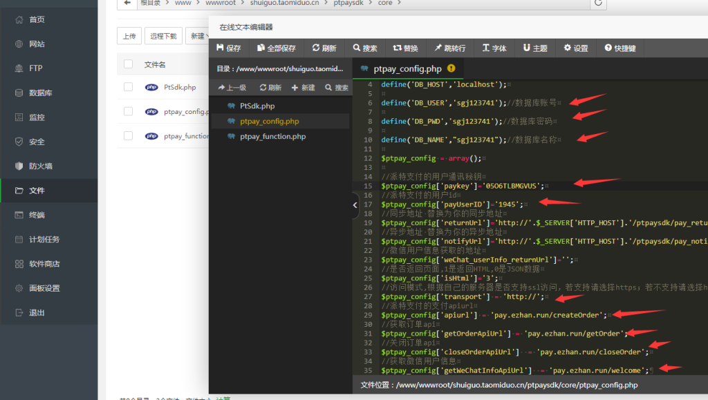 H5水果/机游戏视频搭建教程 第10张 H5水果/机游戏视频搭建教程 第10张