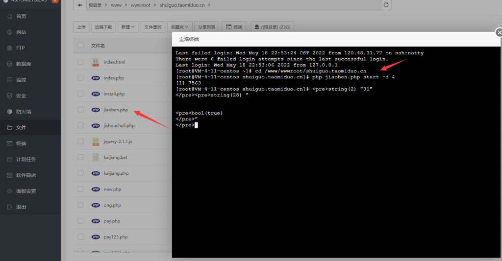 H5水果/机游戏视频搭建教程 第11张 H5水果/机游戏视频搭建教程 第11张