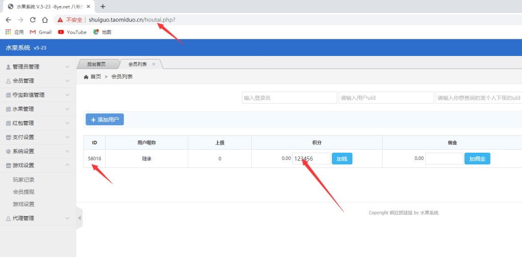 H5水果/机游戏视频搭建教程 第14张 H5水果/机游戏视频搭建教程 第14张