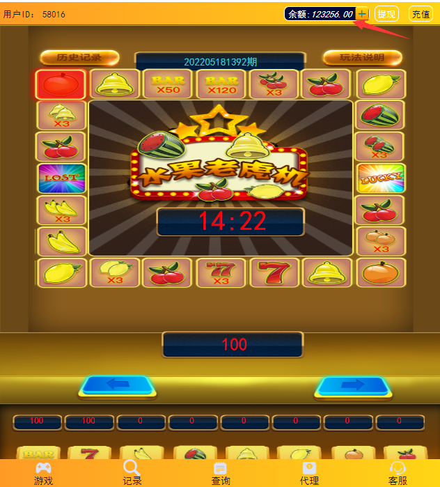 H5水果/机游戏视频搭建教程-源码快车