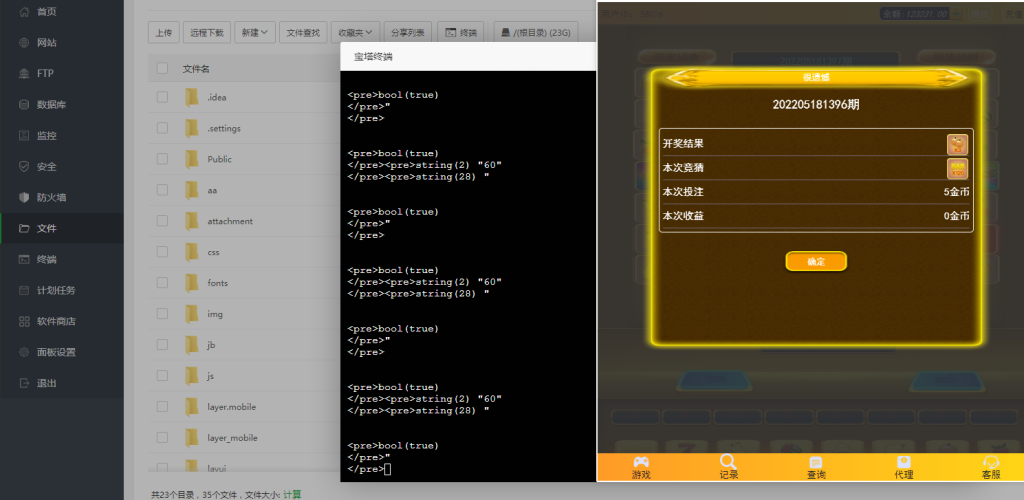图片[17]-H5水果/机游戏视频搭建教程-源码快车