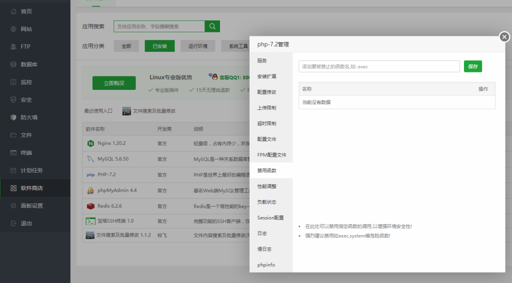 H5神兽九天公会免公众号版图文教程 第4张 H5神兽九天公会免公众号版图文教程 第4张