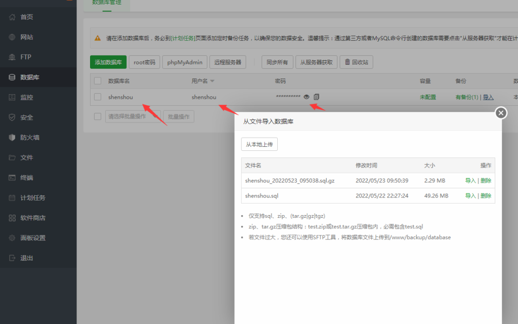 H5神兽九天公会免公众号版图文教程 第5张 H5神兽九天公会免公众号版图文教程 第5张