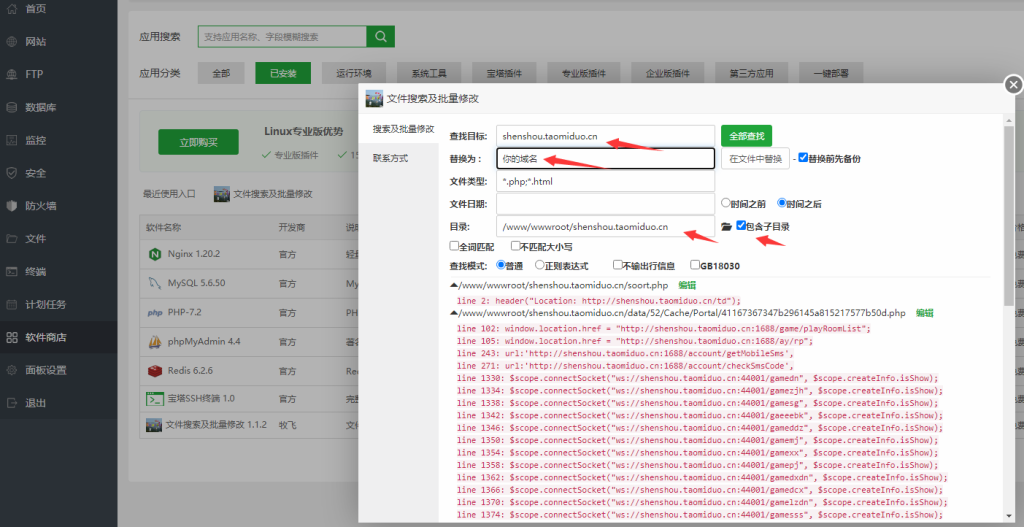H5神兽九天公会免公众号版图文教程 第7张 H5神兽九天公会免公众号版图文教程 第7张