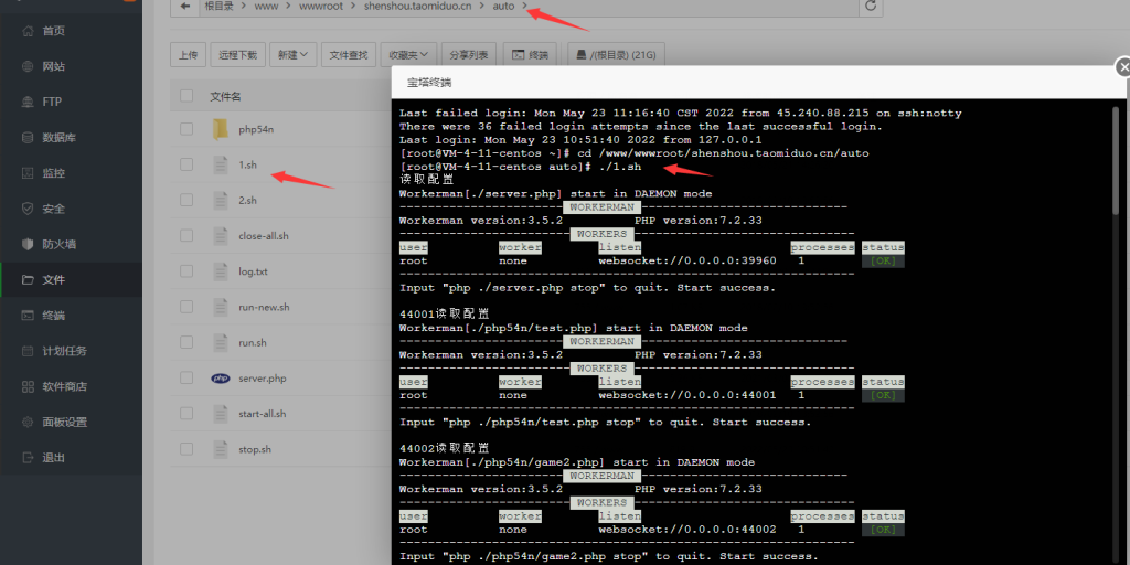 H5神兽九天公会免公众号版图文教程 第11张 H5神兽九天公会免公众号版图文教程 第11张