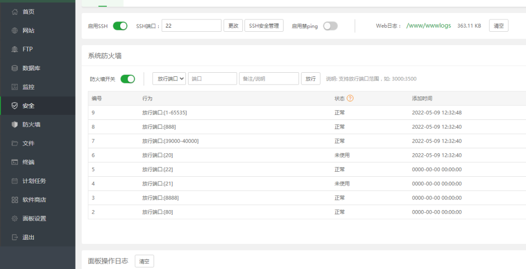 H5神兽九天公会免公众号版图文教程 第2张 H5神兽九天公会免公众号版图文教程 第2张