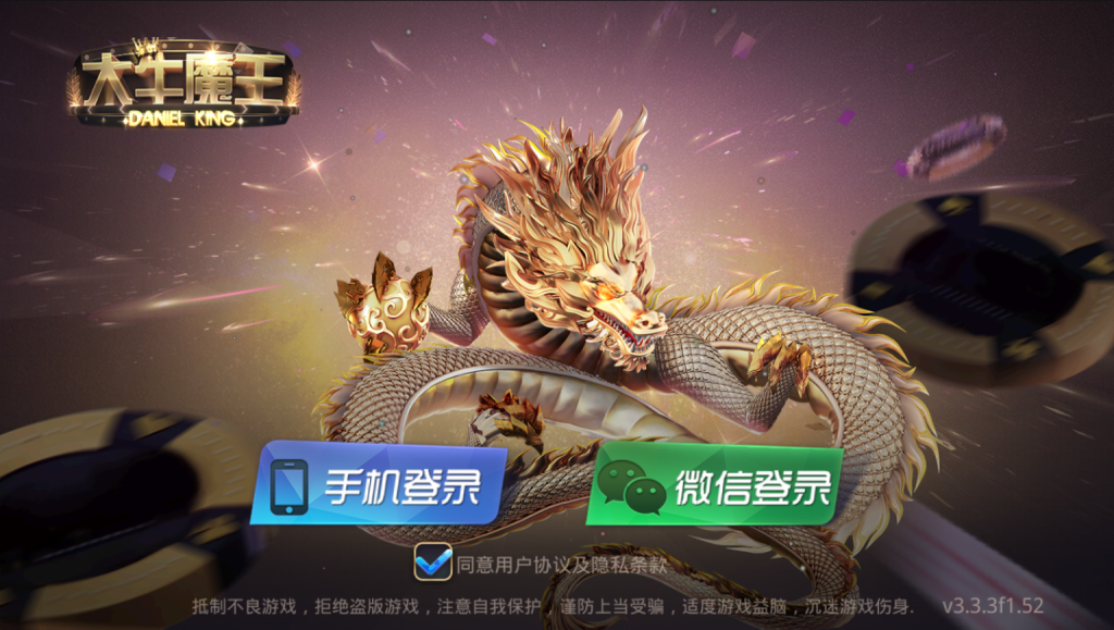 斗牛系列牛大亨二开大牛魔王游戏组件图文搭建教程 第1张 斗牛系列牛大亨二开大牛魔王游戏组件图文搭建教程 第1张