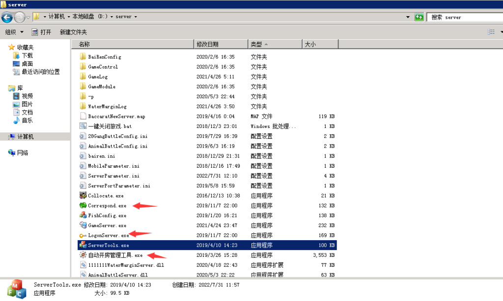 微星系列亚游二开万威娱乐图文搭建教程  第9张