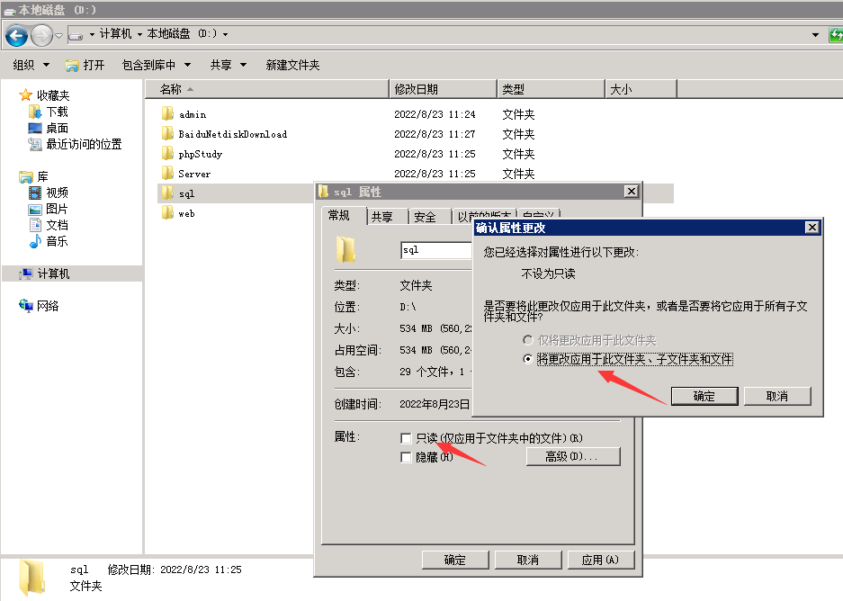 网狐牌友联盟搭建图文教程 第3张 网狐牌友联盟搭建图文教程 第3张