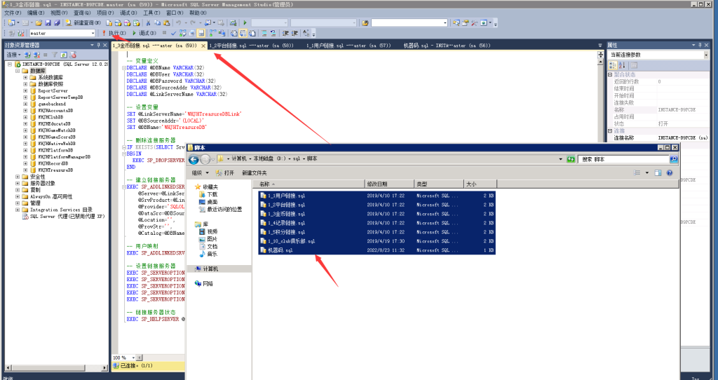 网狐牌友联盟搭建图文教程 第6张 网狐牌友联盟搭建图文教程 第6张