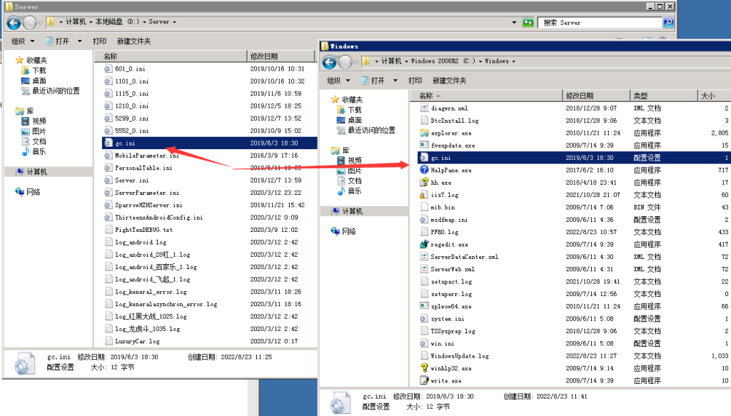 网狐牌友联盟搭建图文教程 第8张 网狐牌友联盟搭建图文教程 第8张