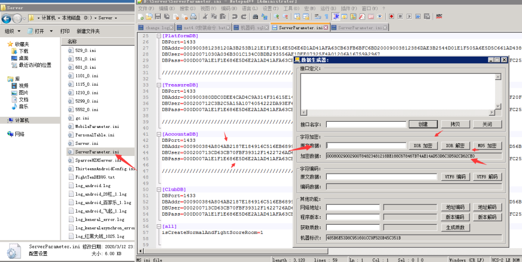 网狐牌友联盟搭建图文教程 第9张 网狐牌友联盟搭建图文教程 第9张