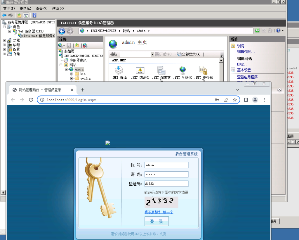 网狐牌友联盟搭建图文教程 第12张 网狐牌友联盟搭建图文教程 第12张