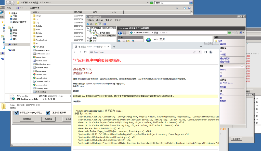网狐牌友联盟搭建图文教程 第14张 网狐牌友联盟搭建图文教程 第14张