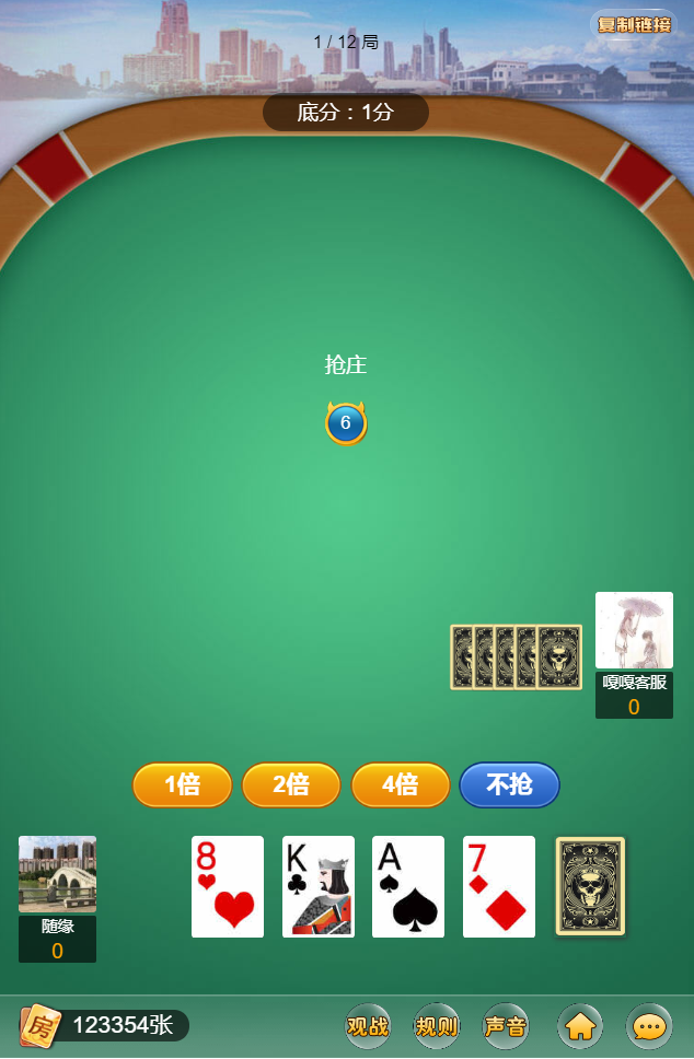 H5神兽九天公会免公众号版图文教程 第15张 H5神兽九天公会免公众号版图文教程 第15张