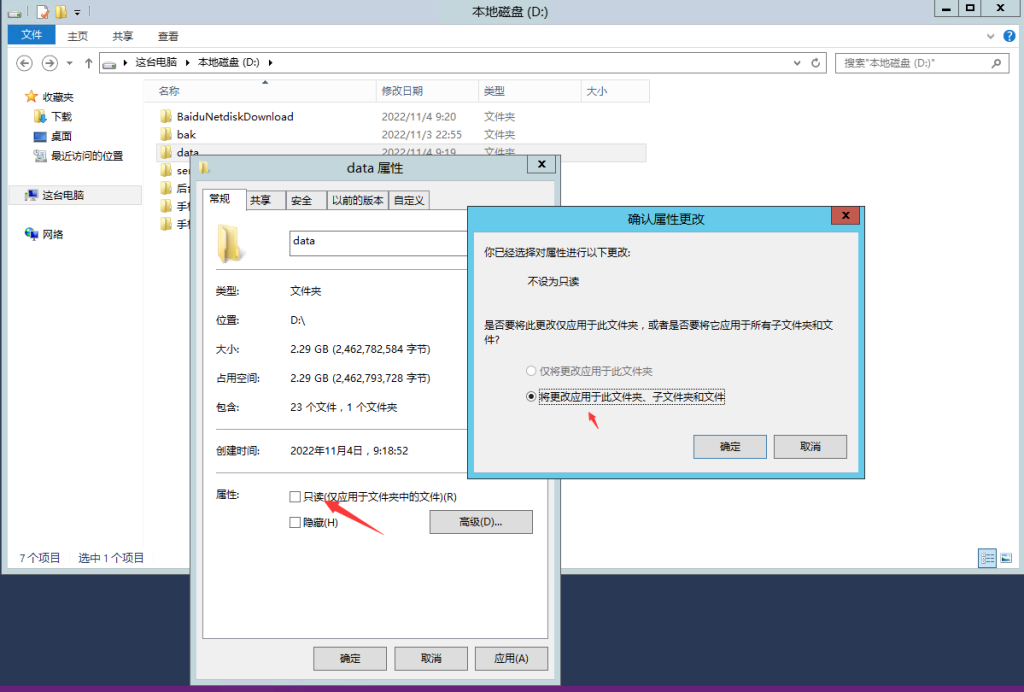 赛马达人游戏源码图文搭建教程 第7张 赛马达人游戏源码图文搭建教程 第7张
