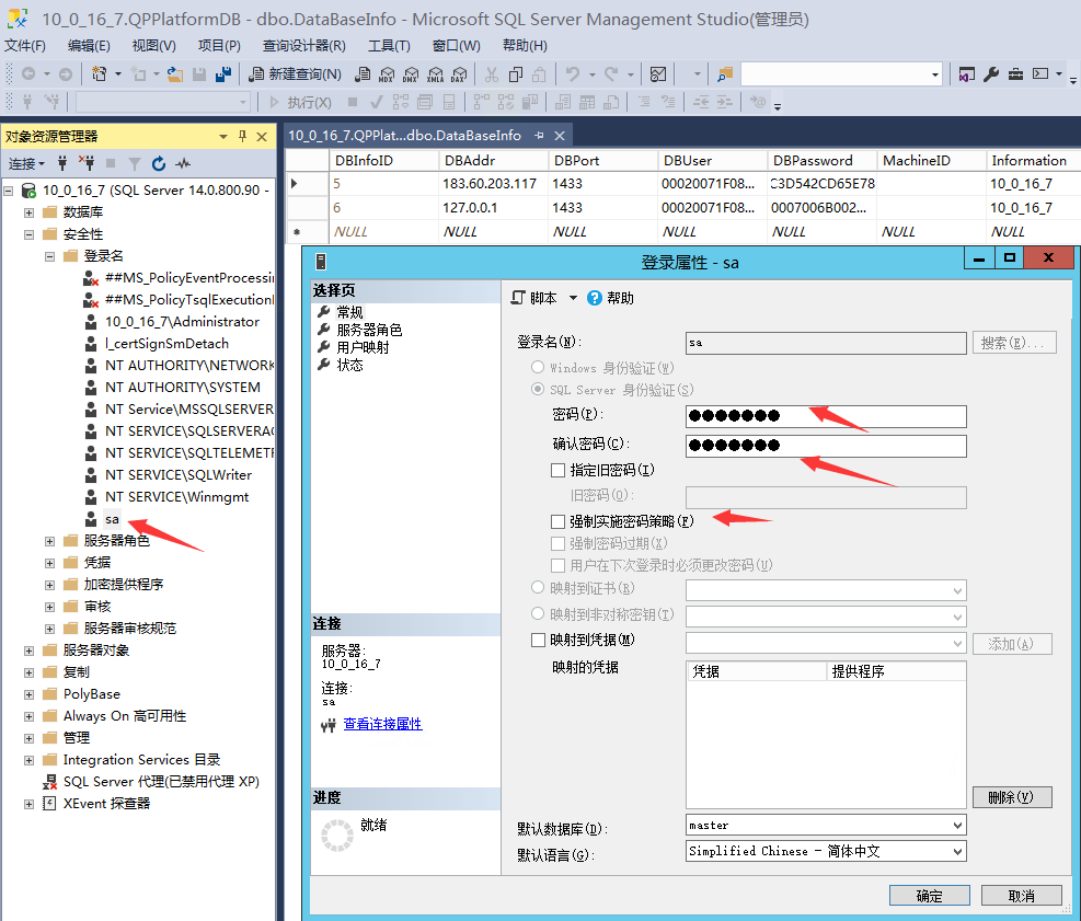 赛马达人游戏源码图文搭建教程 第8张 赛马达人游戏源码图文搭建教程 第8张