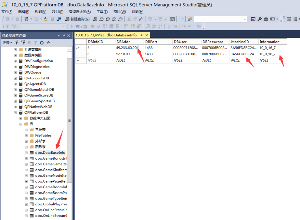 赛马达人游戏源码图文搭建教程 第9张 赛马达人游戏源码图文搭建教程 第9张