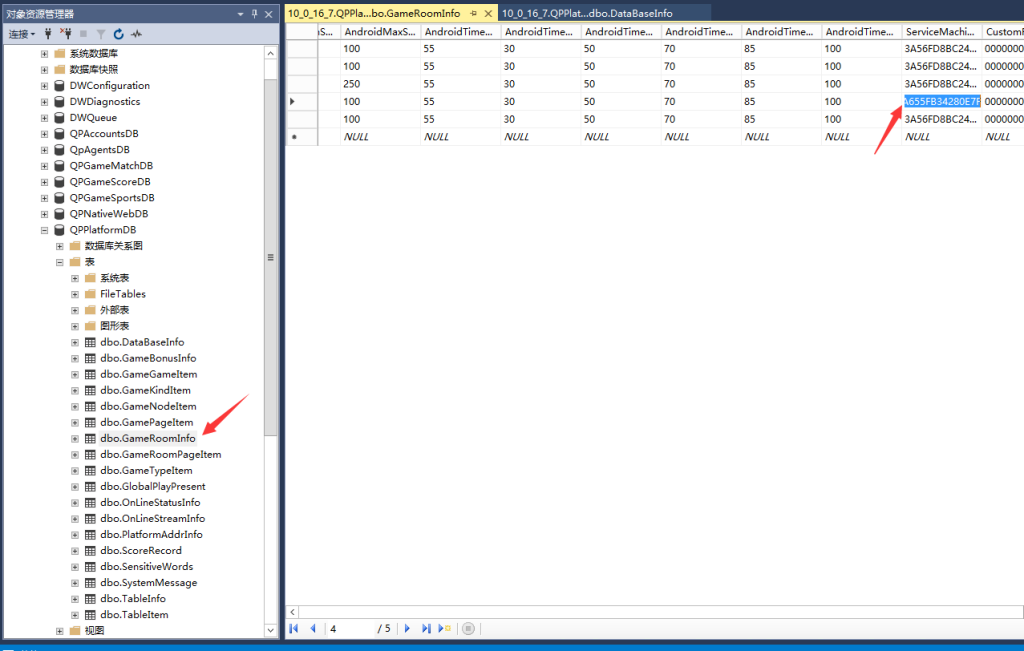 赛马达人游戏源码图文搭建教程 第10张 赛马达人游戏源码图文搭建教程 第10张