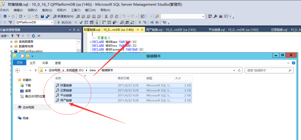 赛马达人游戏源码图文搭建教程 第11张 赛马达人游戏源码图文搭建教程 第11张