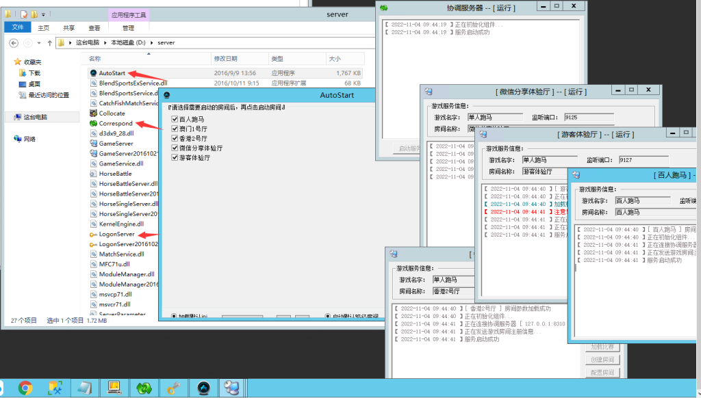 赛马达人游戏源码图文搭建教程 第13张 赛马达人游戏源码图文搭建教程 第13张