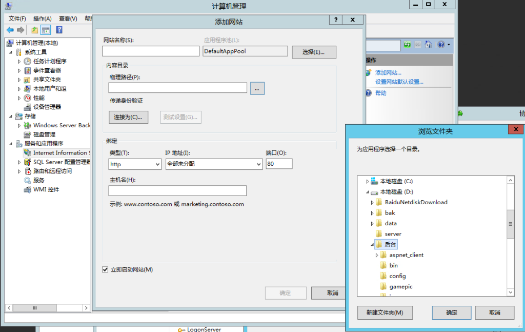 赛马达人游戏源码图文搭建教程 第14张 赛马达人游戏源码图文搭建教程 第14张