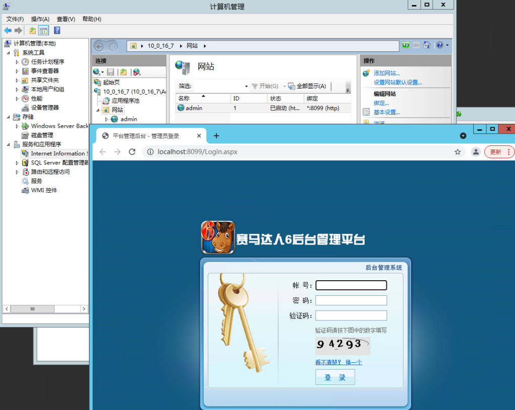 赛马达人游戏源码图文搭建教程 第15张 赛马达人游戏源码图文搭建教程 第15张