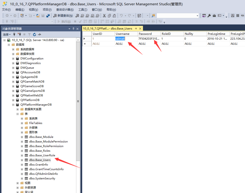 赛马达人游戏源码图文搭建教程 第16张 赛马达人游戏源码图文搭建教程 第16张