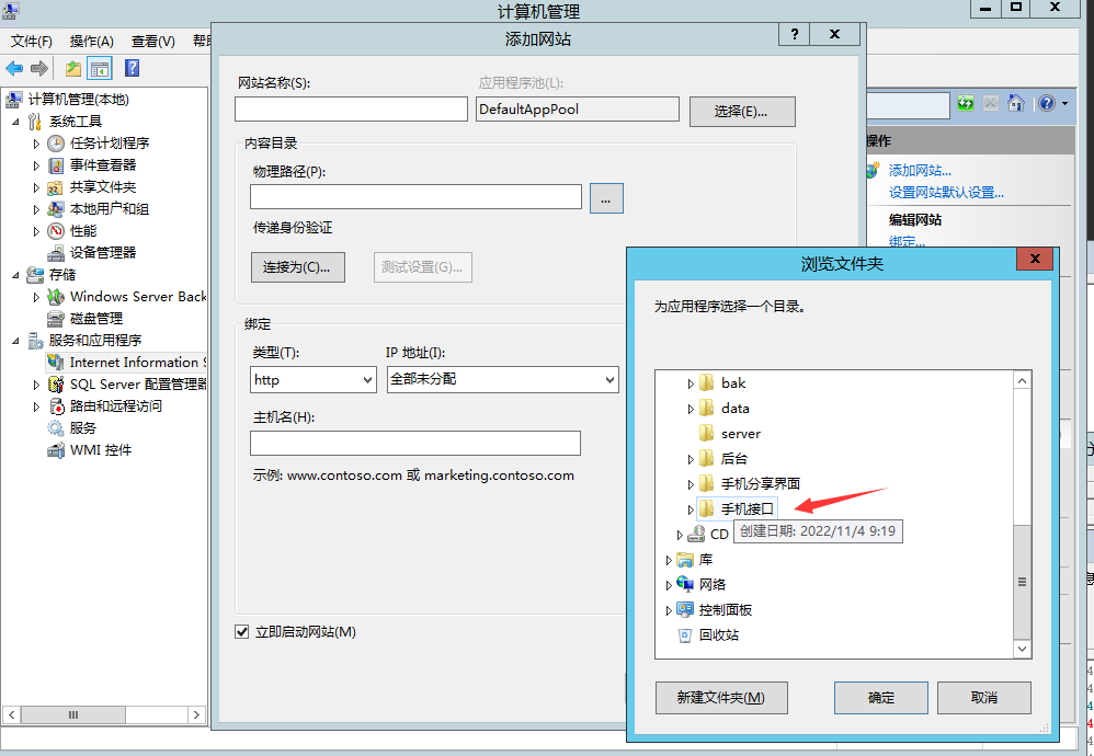 赛马达人游戏源码图文搭建教程 第17张 赛马达人游戏源码图文搭建教程 第17张