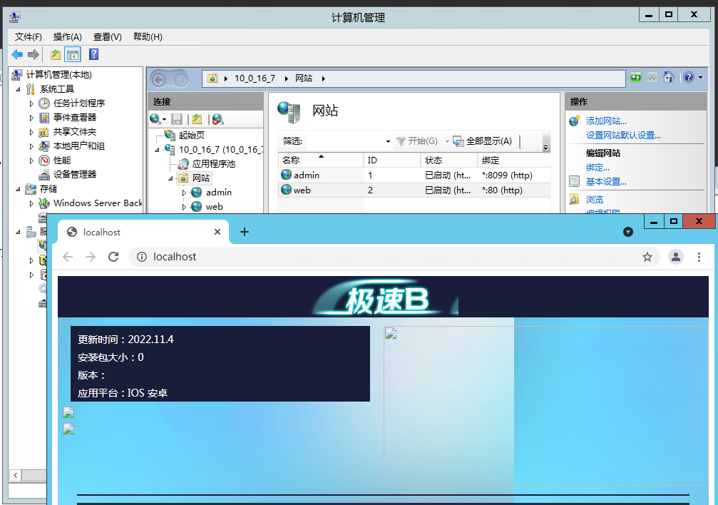 赛马达人游戏源码图文搭建教程 第18张 赛马达人游戏源码图文搭建教程 第18张