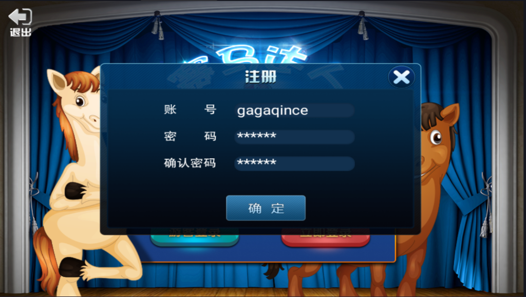 图片[22]-赛马游戏/赛马达人游戏源码图文搭建教程-源码快车