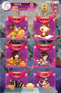 H5神兽九天公会免公众号版图文教程-源码快车