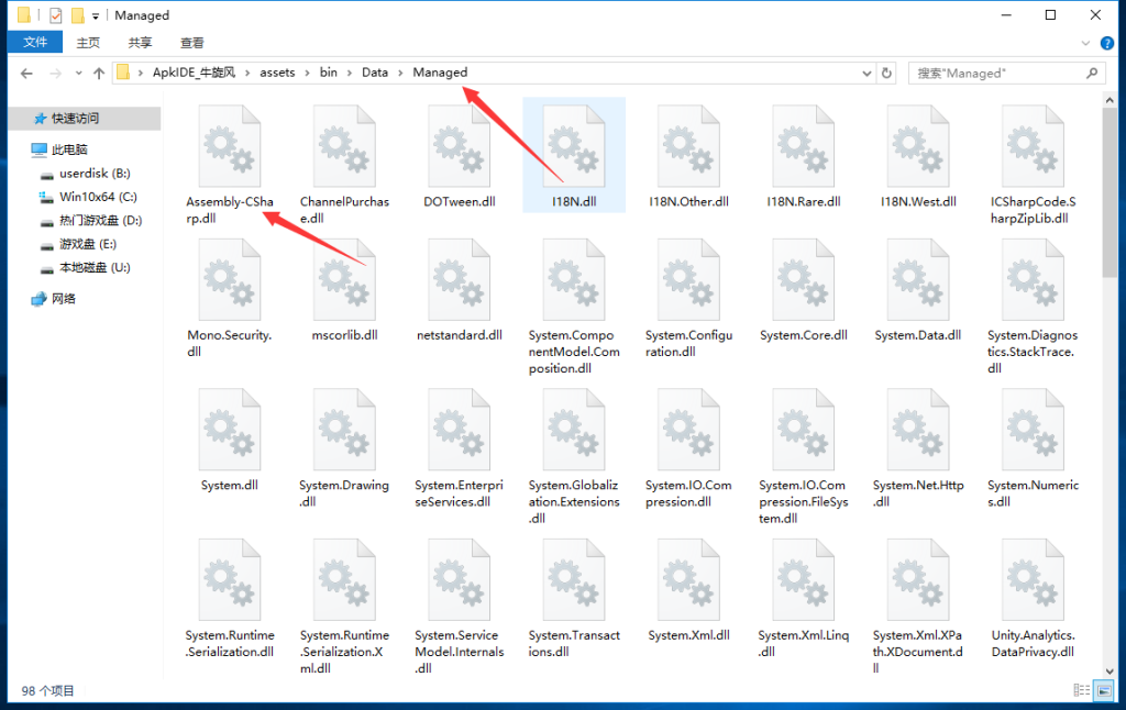 牛旋风前端APP修改教程 第7张 牛旋风前端APP修改教程 第7张